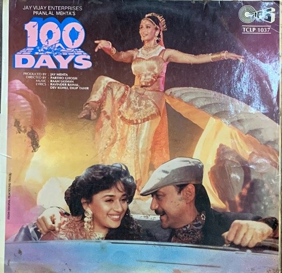 100 DAYS-RAAM LAXMAN-LP VINYL vinyl record cover - buy online India