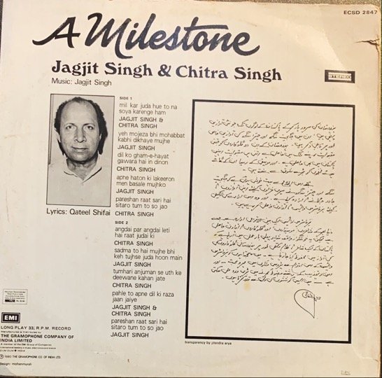 A MILESTONE-JAGJIT SINGH & CHITRA SINGH-VINYL LP vinyl record cover - buy online India
