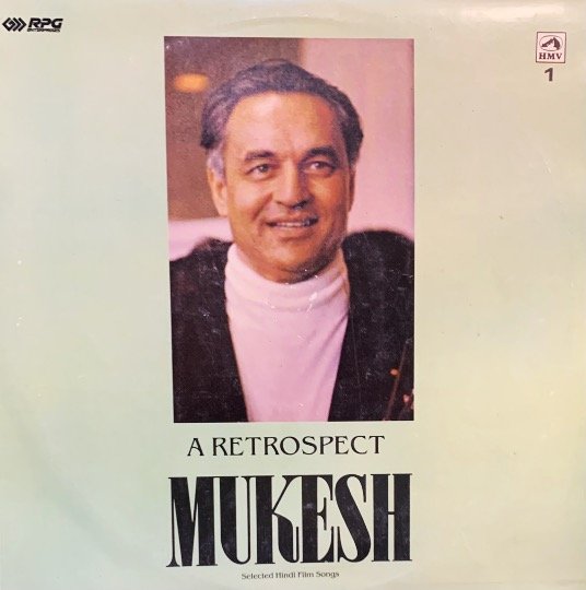 A RETROSPECT MUKESH-VINYL LP-COMBO SET OF 4 vinyl record cover - buy online India