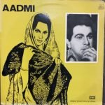 AADMI-VINYL LP vinyl record cover - buy online India