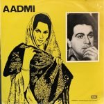 AADMI-VINYL LP vinyl record cover - buy online India