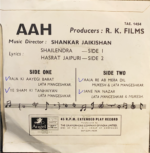 AAH-RECORD VINYL-EP - Image 2