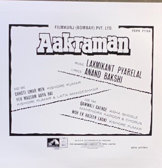 AAKRAMAN-VINYL EP vinyl record cover - buy online India