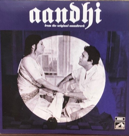 AANDHI-VINYL EP vinyl record cover - buy online India