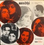 AANDHI-RECORD VINYL LP vinyl record cover - buy online India