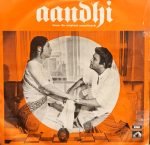 AANDHI-VINYL EP vinyl record cover - buy online India