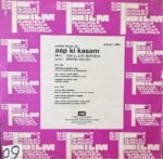 AAP KI KASAM-R D BURMAN-VINYL LP - Image 2