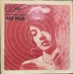 AAR PAAR-Rahul Dev Burman-VINYL LP vinyl record cover - buy online India