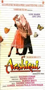 AASHIQUI-VINYL LP-2 LP SET vinyl record cover - buy online India