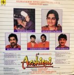 AASHIQUI-VINYL LP-2 LP SET vinyl record cover - buy online India