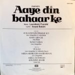 AAYE DIN BAHAAR KE-VINYL LP vinyl record cover - buy online India