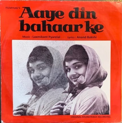AAYE DIN BAHAAR KE-VINYL LP vinyl record cover - buy online India
