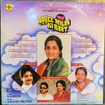 AAYEE MILAN KI RAAT VINYL LP RECORD vinyl record cover - buy online India