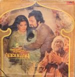 ABDULLAH-VINYL LP RECORD vinyl record cover - buy online India