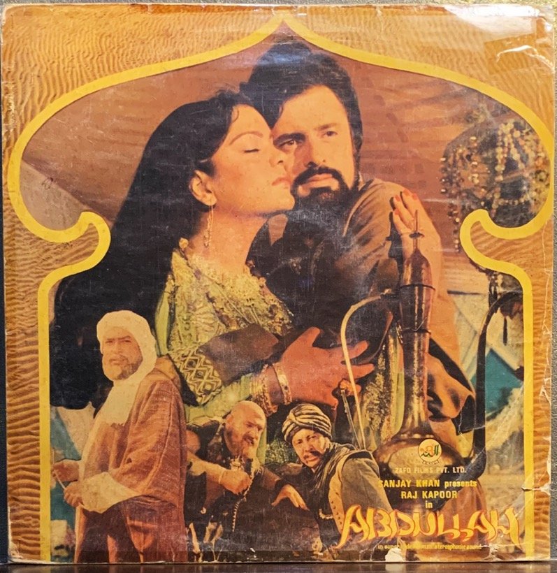 ABDULLAH-VINYL LP RECORD vinyl record cover - buy online India