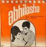 ABHILASHA-VINYL RECORD LP vinyl record cover - buy online India