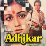ADHIKAR-BAPPI LAHIRI-VINYL LP