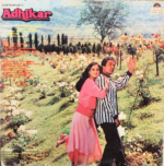 ADHIKAR-BAPPI LAHIRI-VINYL LP - Image 2