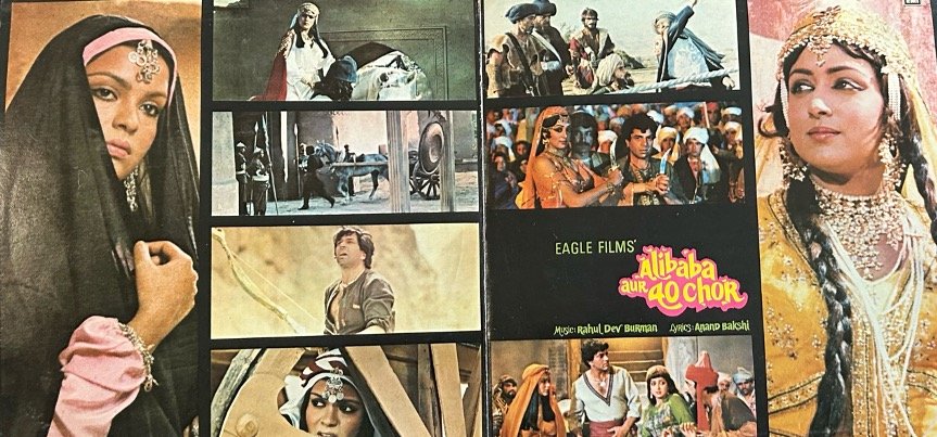 ALIBABA AUR 40 CHOR-VINYL LP-FIRST PRESSING vinyl record cover - buy online India