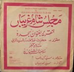 Allama Rasheed Turabi – Majlis-E-Sham-E-Ghariban-VINYL LP vinyl record cover - buy online India