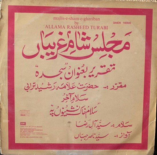 Allama Rasheed Turabi – Majlis-E-Sham-E-Ghariban-VINYL LP vinyl record cover - buy online India