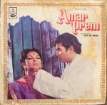 AMAR PREM-VINYL LP RECORD vinyl record cover - buy online India