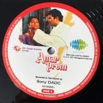 AMAR PREM VINYL LP vinyl record cover - buy online India