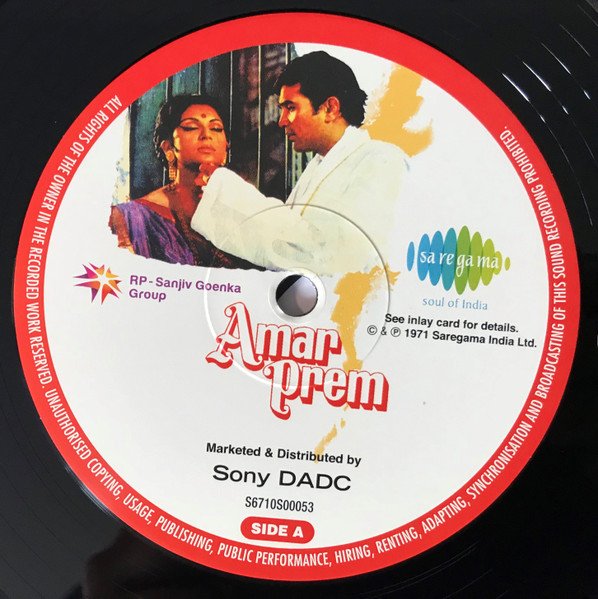 AMAR PREM VINYL LP vinyl record cover - buy online India
