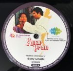 AMAR PREM VINYL LP vinyl record cover - buy online India