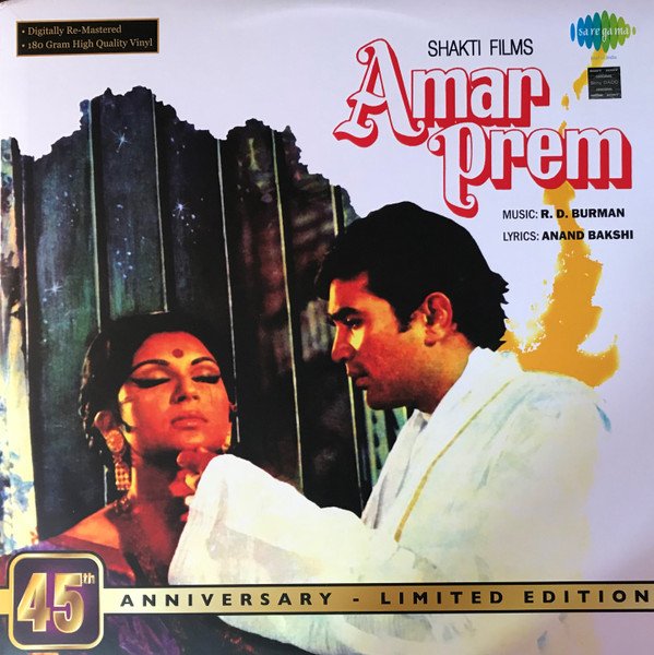 AMAR PREM VINYL LP vinyl record cover - buy online India