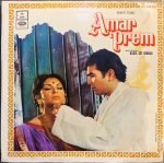 AMAR PREM-VINYL LP RECORD vinyl record cover - buy online India