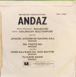 ANDAZ-RECORD-VINYL-EP - Image 2