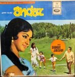 ANDAZ-VINYL LP RECORD vinyl record cover - buy online India