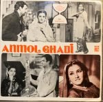 ANMOL GHADI-VINYL LP RECORD vinyl record cover - buy online India