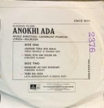 ANOKHI ADA-VINYL-EP vinyl record cover - buy online India
