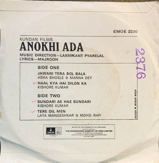 ANOKHI ADA-VINYL-EP vinyl record cover - buy online India