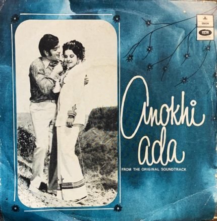ANOKHI ADA-VINYL-EP vinyl record cover - buy online India