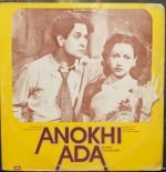 ANOKHI ADA-VINYL-EP vinyl record cover - buy online India