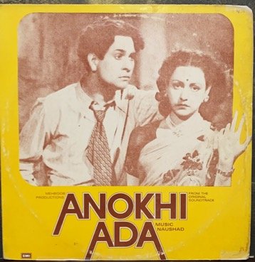 ANOKHI ADA-VINYL-EP vinyl record cover - buy online India