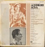 ANOKHI ADA-VINYL-EP vinyl record cover - buy online India