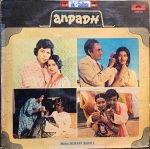 ANPADH-VINYL LP vinyl record cover - buy online India