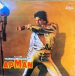 APMAN-VINYL LP RECORD vinyl record cover - buy online India