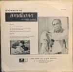 ARADHANA-VINYL LP RECORD vinyl record cover - buy online India