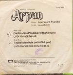 ARPAN-VINYL EP vinyl record cover - buy online India
