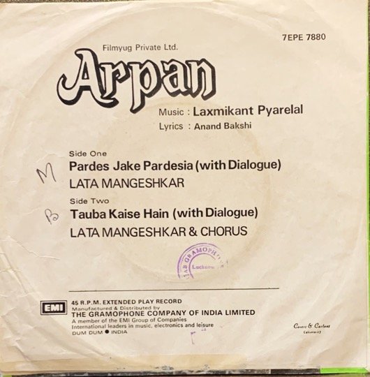 ARPAN-VINYL EP vinyl record cover - buy online India