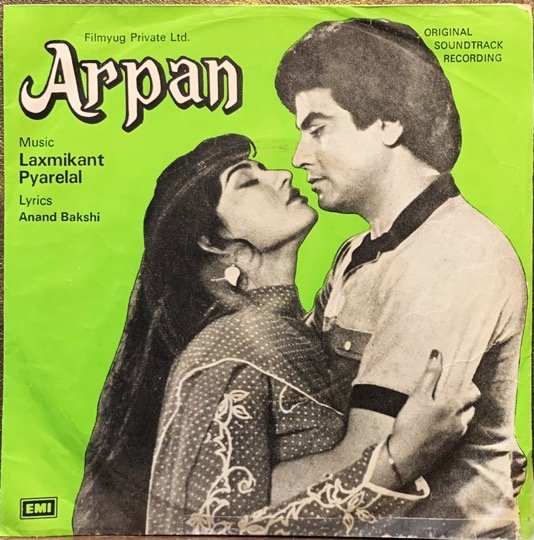 ARPAN-VINYL EP vinyl record cover - buy online India