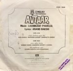 AVTAAR-VINYL EP vinyl record cover - buy online India