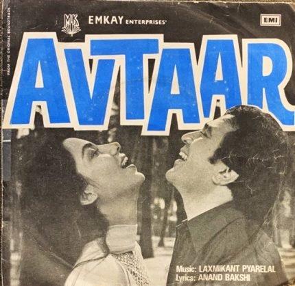 AVTAAR-VINYL EP vinyl record cover - buy online India