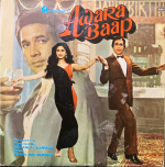 AWARA VINYL LP RECORD vinyl record cover - buy online India