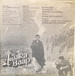 AWARA VINYL LP RECORD vinyl record cover - buy online India